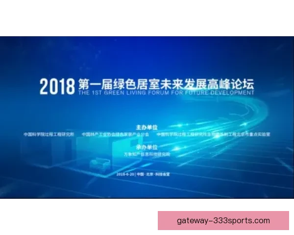 雷丁顿联足球俱乐部发展历程与未来战略全面深度解析报告
